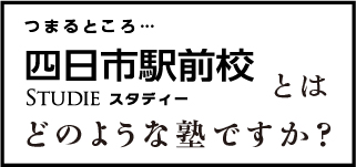 juku-09.jpg
