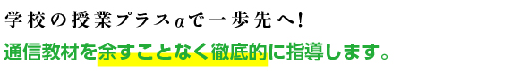 juku-10.jpg