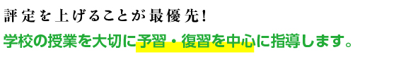 juku-11.jpg