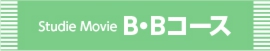 course_s-BB_L2.jpg