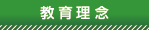 menu_button02-02.jpg