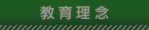 menu_button02-02.jpg