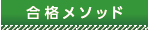 menu_button02-03.jpg