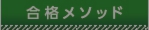 menu_button02-03.jpg