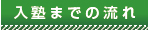 menu_button02-04.jpg