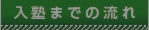 menu_button02-04.jpg