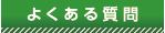 menu_button02-05.jpg